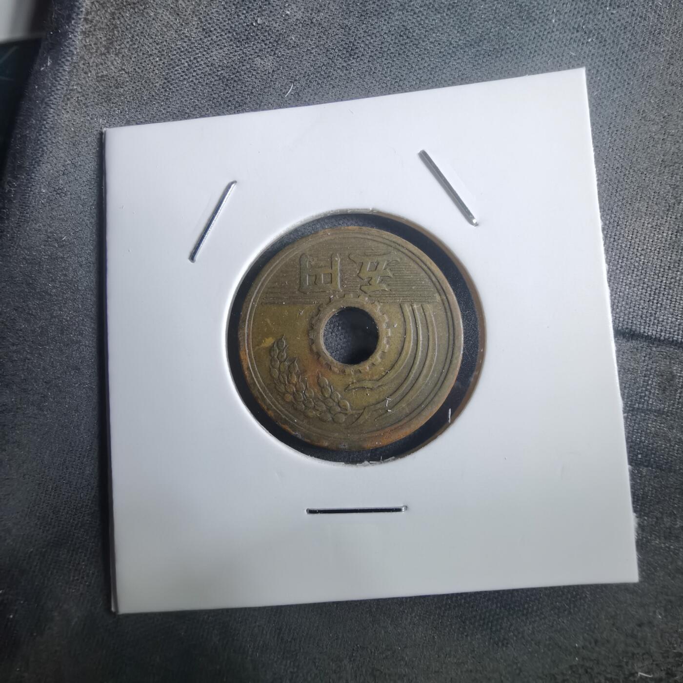 沼泽如烟--第907场 昭和二十七年繁体國五元