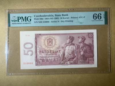 【礼羽收藏】🌏世界钱币拍卖第112期 - 【N20 210086】全新UNC 1964年捷克斯洛伐克50克朗纸币 无3457尾86 少见朦胧号 