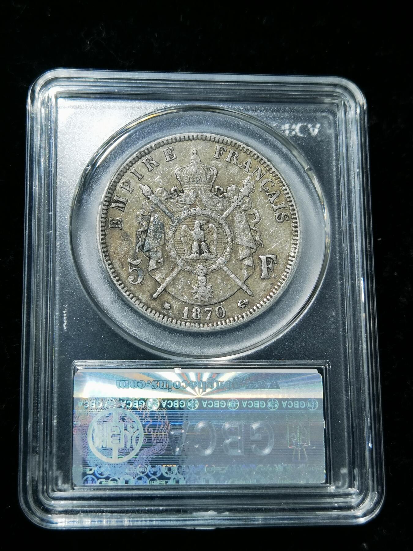 天下钱庄专场欢迎参拍 法国拿破仑三世银币