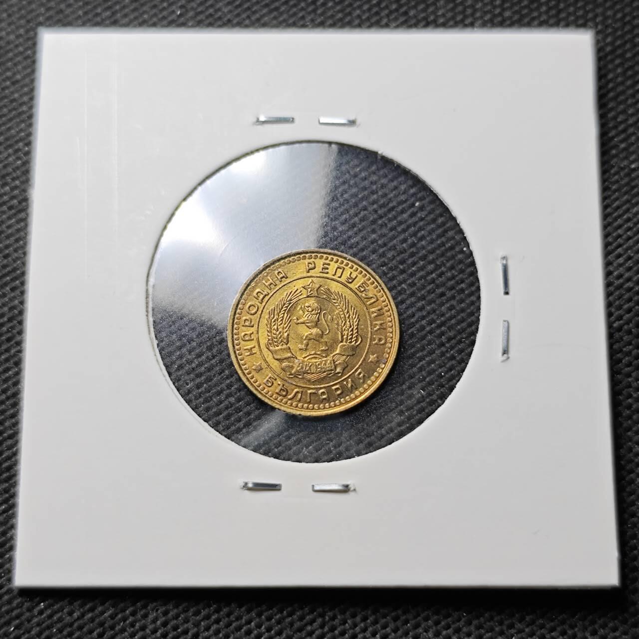 KK钱币收藏小铺  第373场  2月预留时间 周末发货  1962保加利亚1斯托丁基铜币 好品