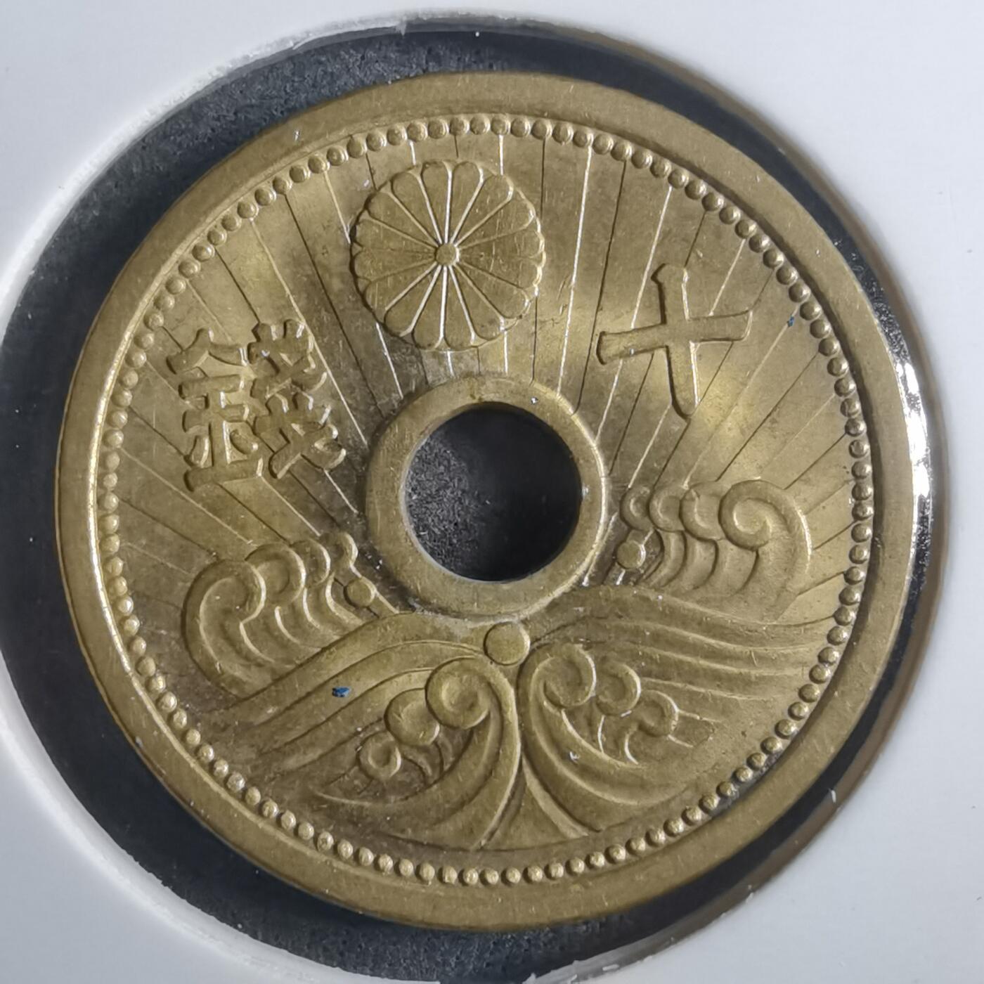 沼泽如烟--第907场 昭和十四年十钱