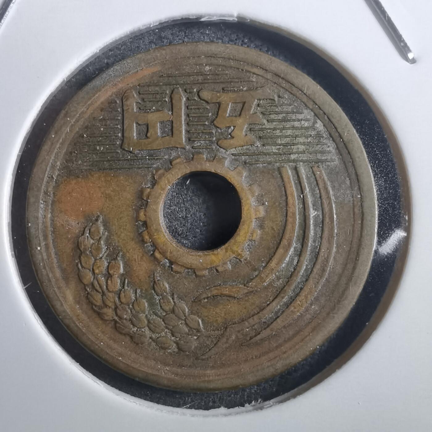 沼泽如烟--第907场 昭和二十六年繁体國五元