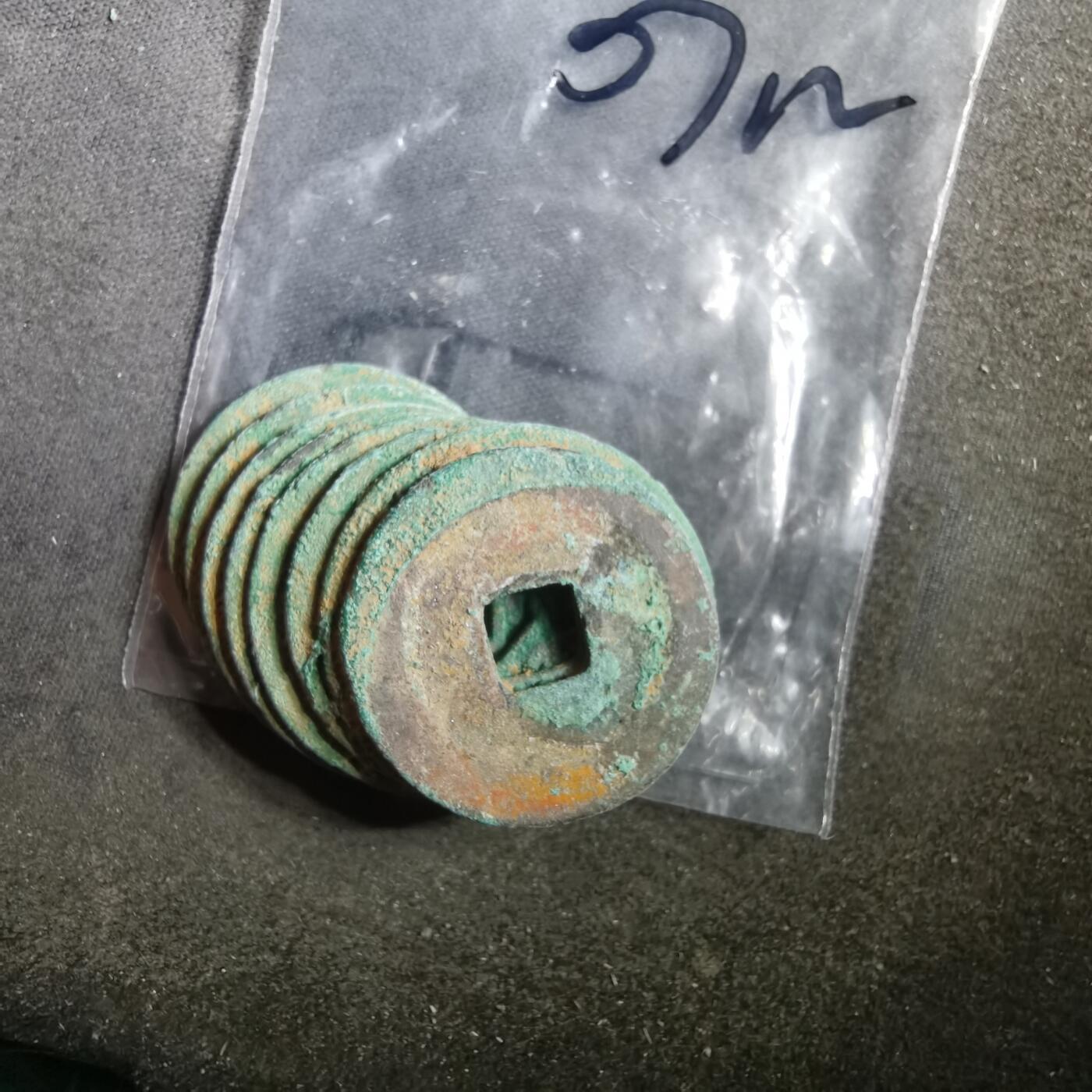 沼泽如烟--第907场 铜钱一组如图粘一起了  八枚