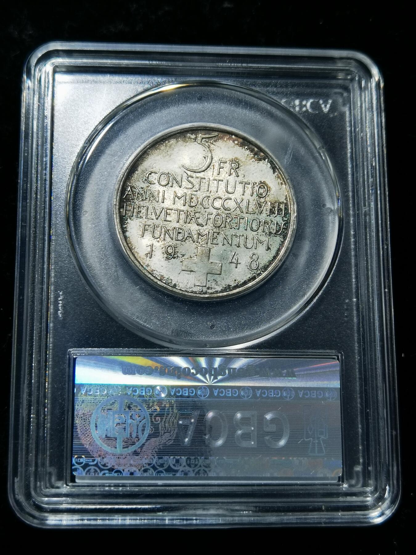 天下钱庄专场欢迎参拍 1948瑞士宪法百年5法郎银币