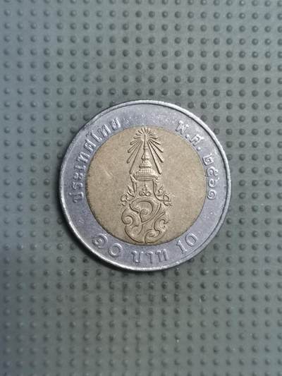 2025年第121场各国散币拍卖（总第121场） - 泰国拉玛十世10泰铢