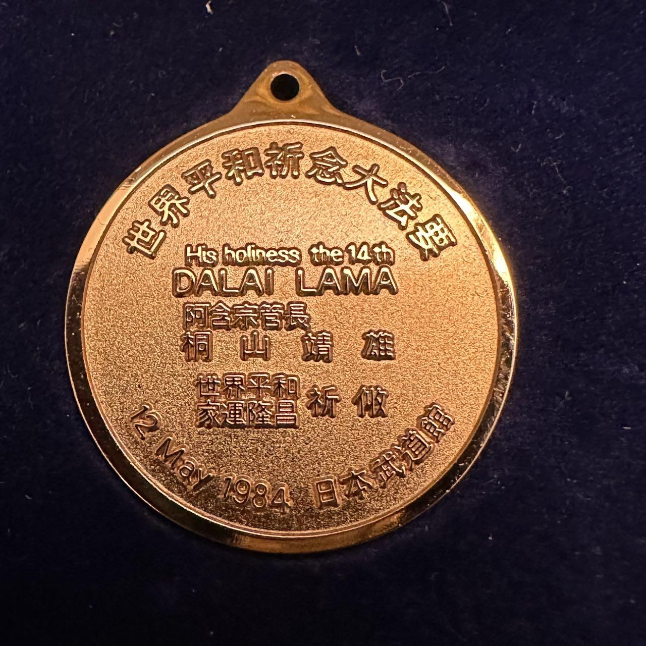 蒂克钱币-第48场日本章牌专场 日本 1984年 日本武道馆 和平祈念大会 章 27mm 10g