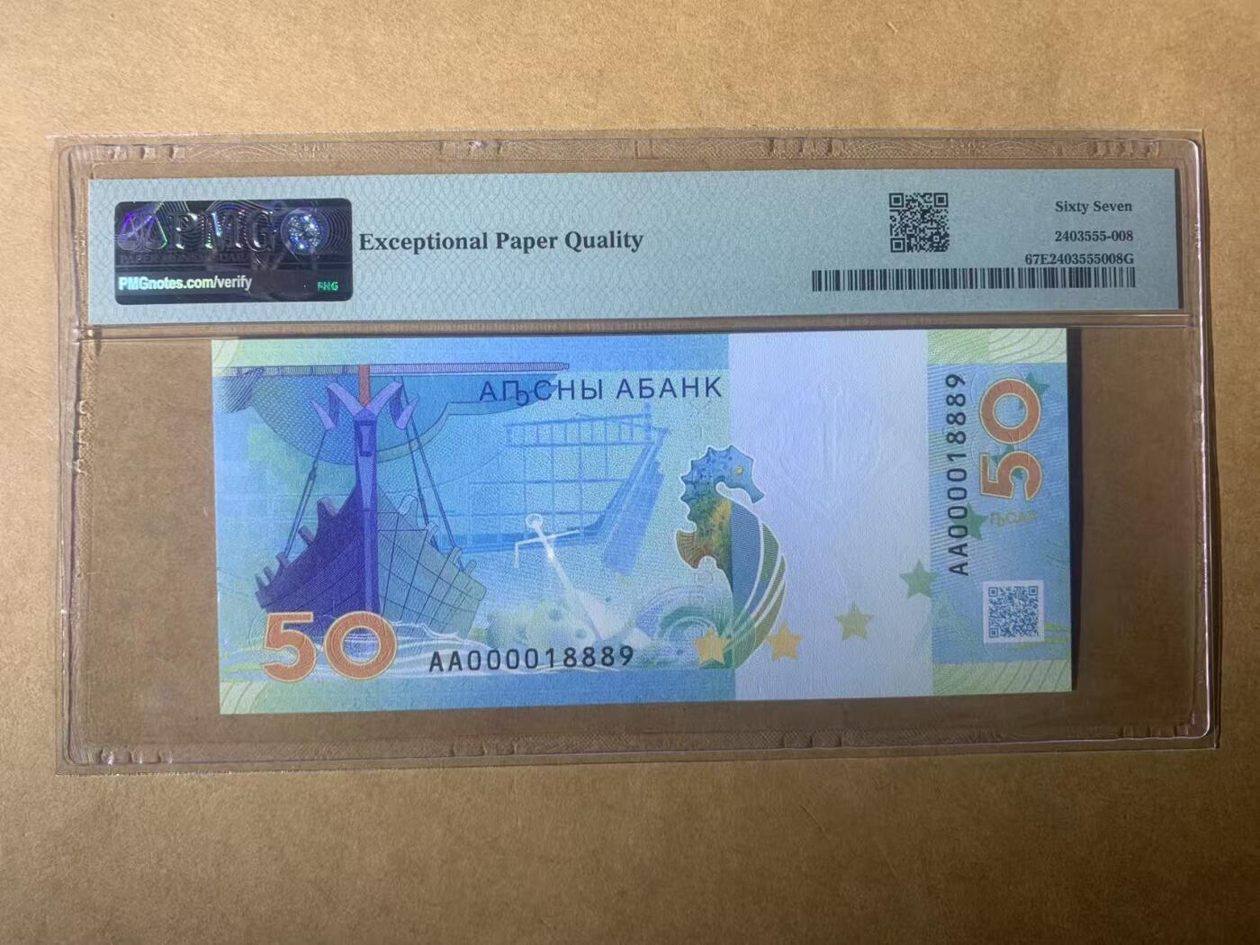 【礼羽收藏】🌏世界钱币拍卖第112期