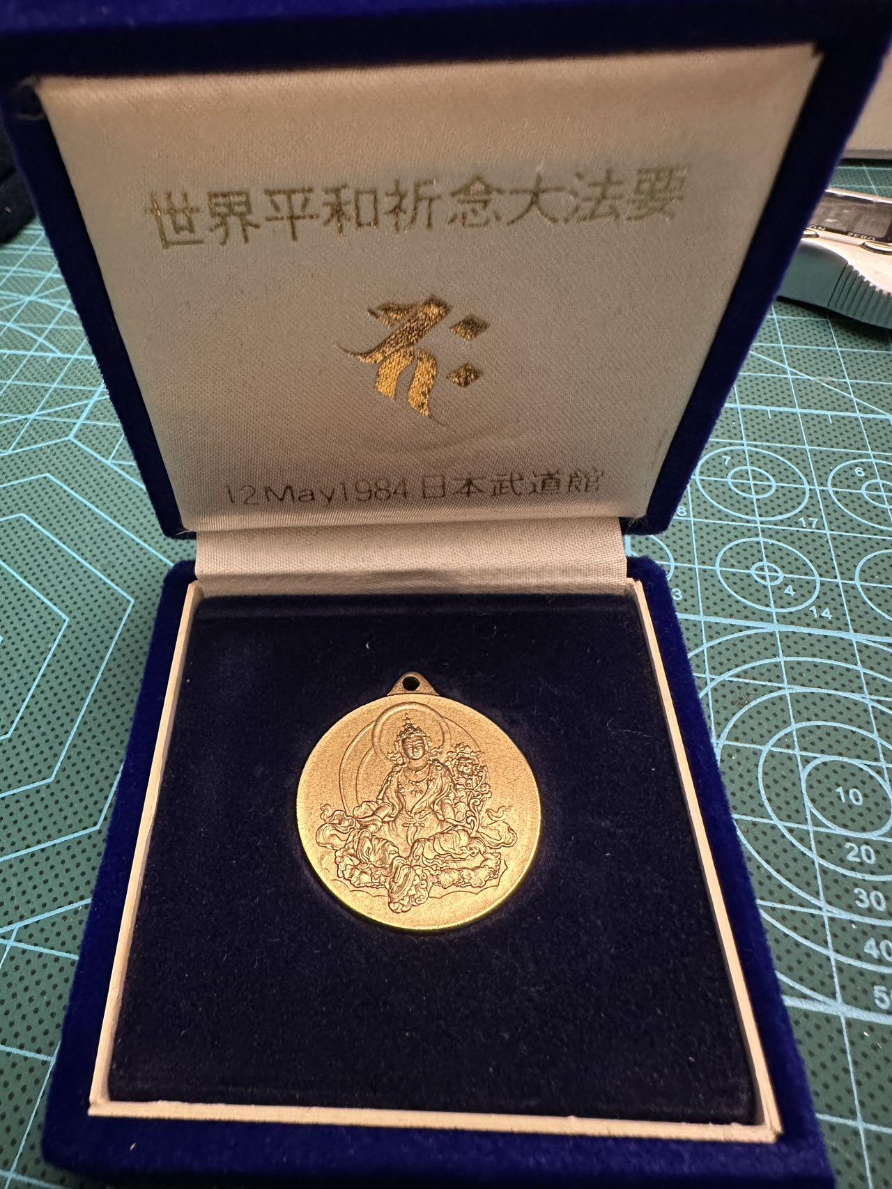 蒂克钱币-第48场日本章牌专场 日本 1984年 日本武道馆 和平祈念大会 章 27mm 10g