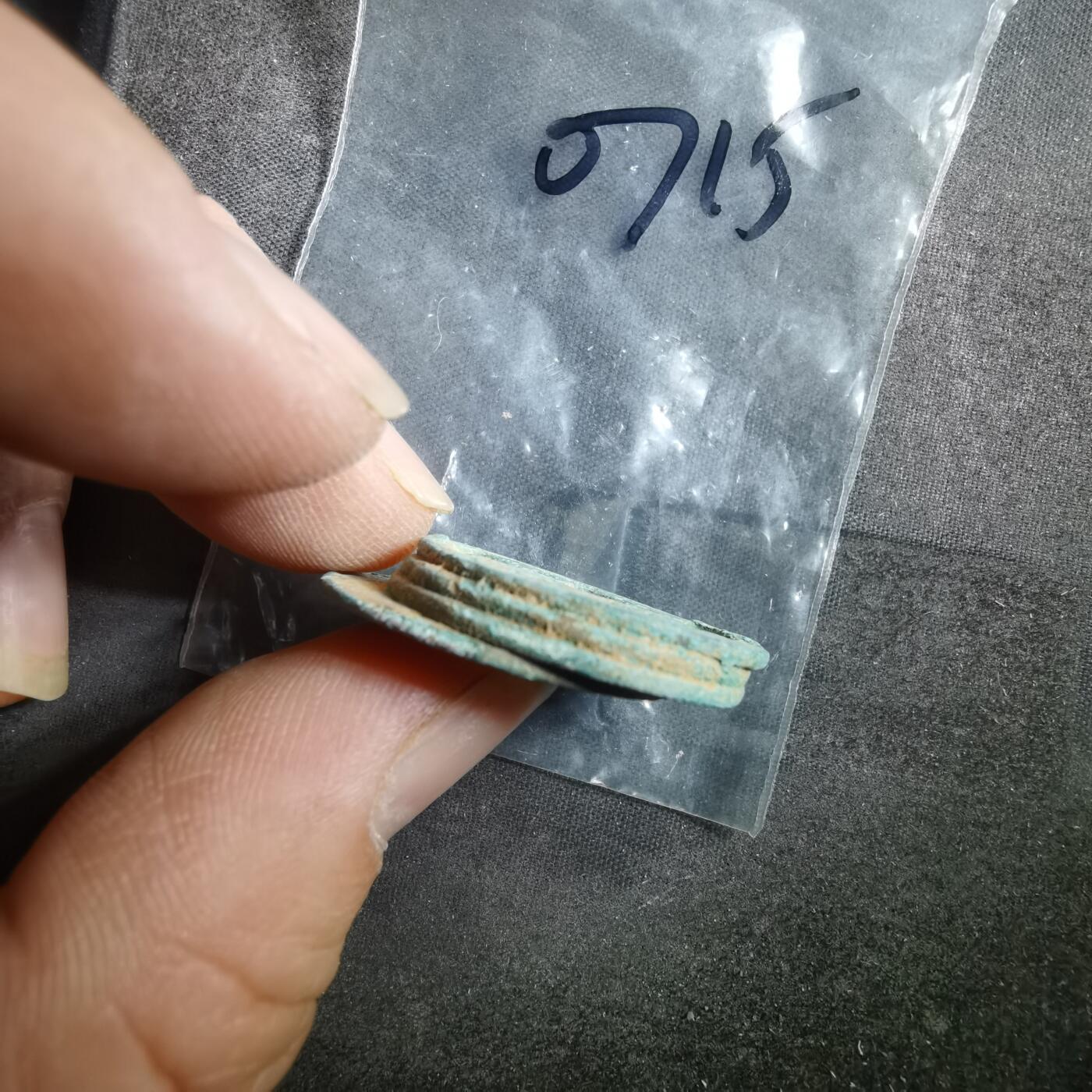 沼泽如烟--第907场 铜钱一组如图粘一起了  四枚