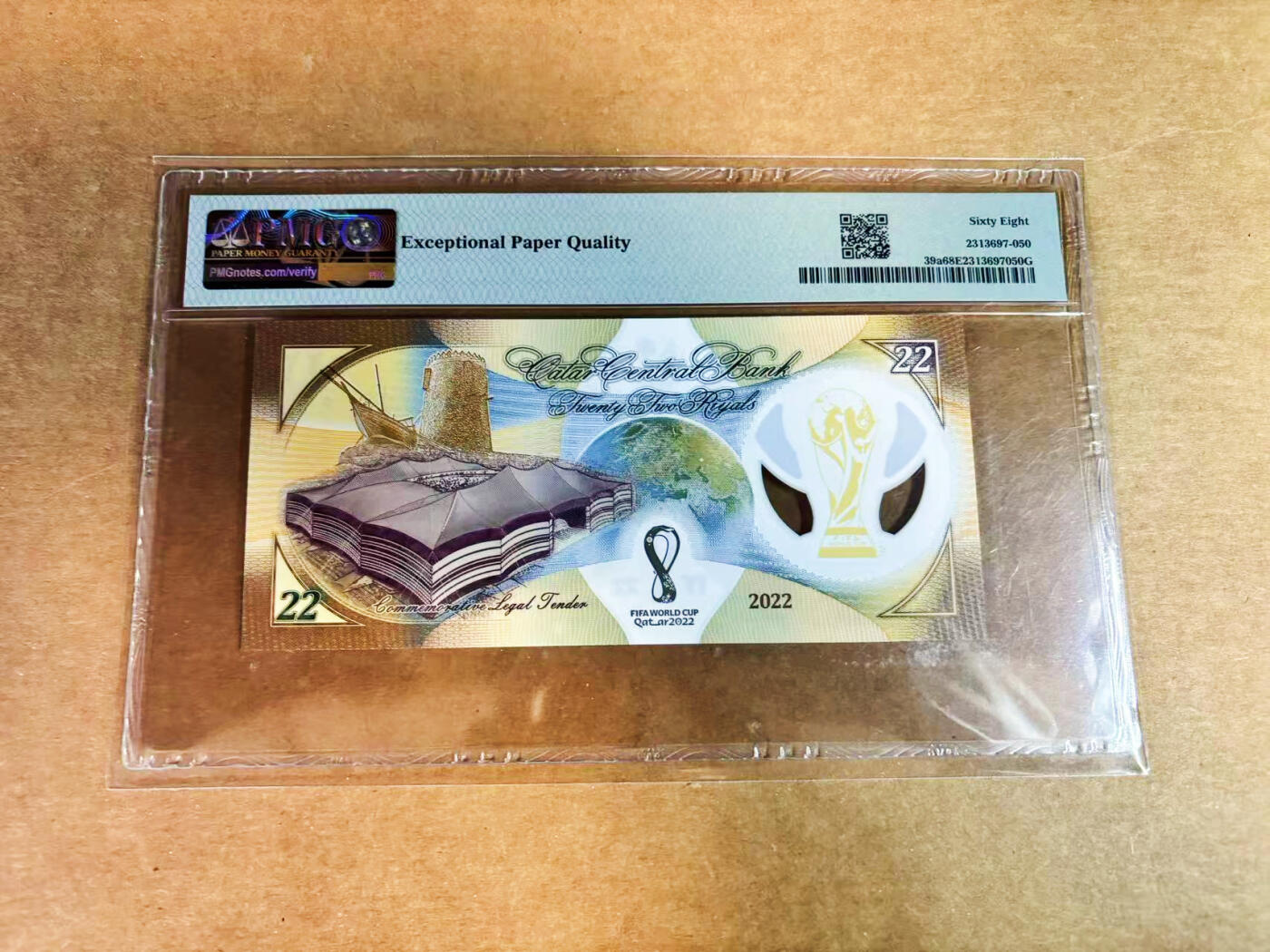 【Blue Auction】世界纸币精拍第752期——18级TOP拍卖/信誉/品质/专业/高效💫 【Q/1首发冠 千位小号无47】卡塔尔 2022年22里亚尔 世界杯纪念钞  PMG68EPQ 高分