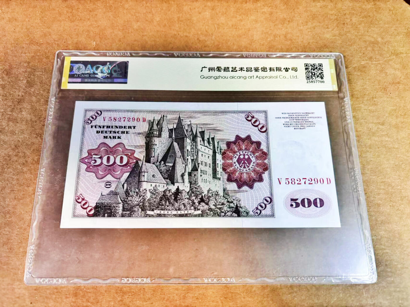 【Blue Auction】世界纸币精拍第752期——18级TOP拍卖/信誉/品质/专业/高效💫 【p35a 较少见年份】德国 1970年500马克 ACG53 大副 人像雕刻精美 