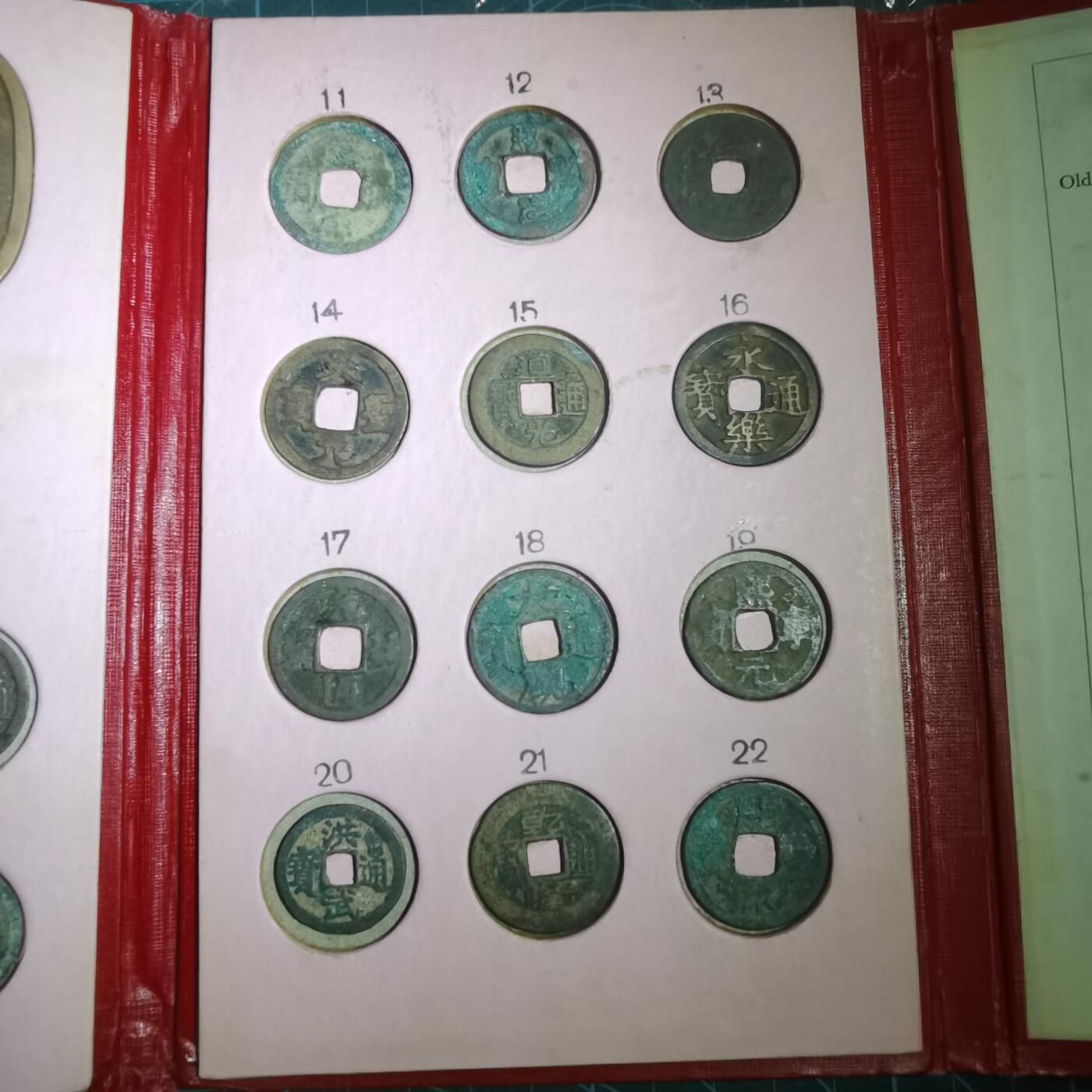 沼泽如烟--第906场 日本册子两本图六吉田和两枚异形花钱看假其它保真