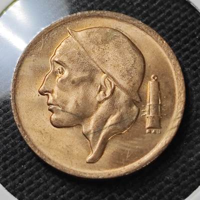 KK钱币收藏小铺  第373场  2月预留时间 周末发货 -  1966比利时50分铜币 拆卷品