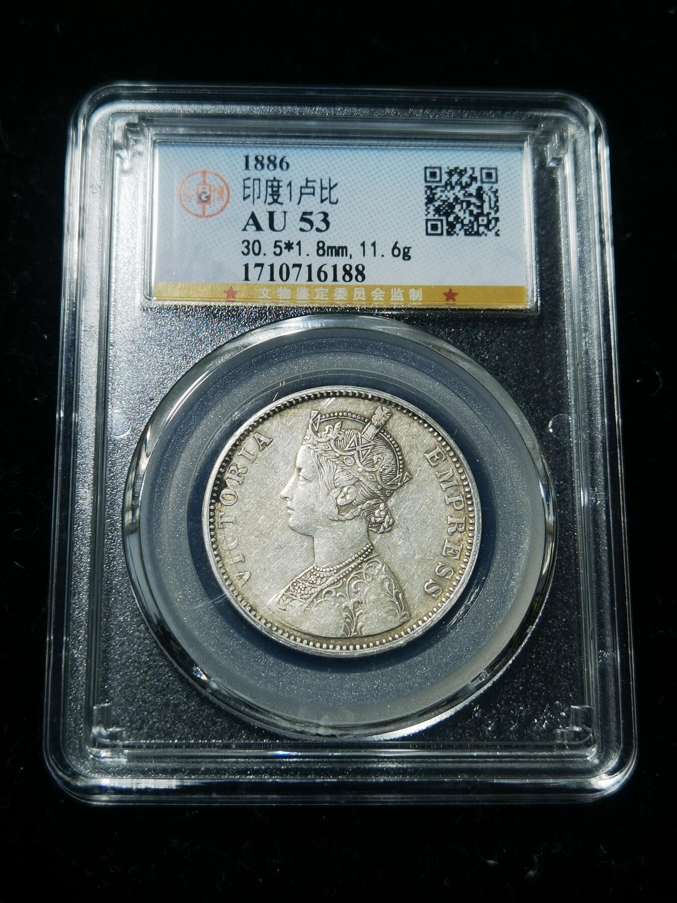 天下钱庄专场欢迎参拍