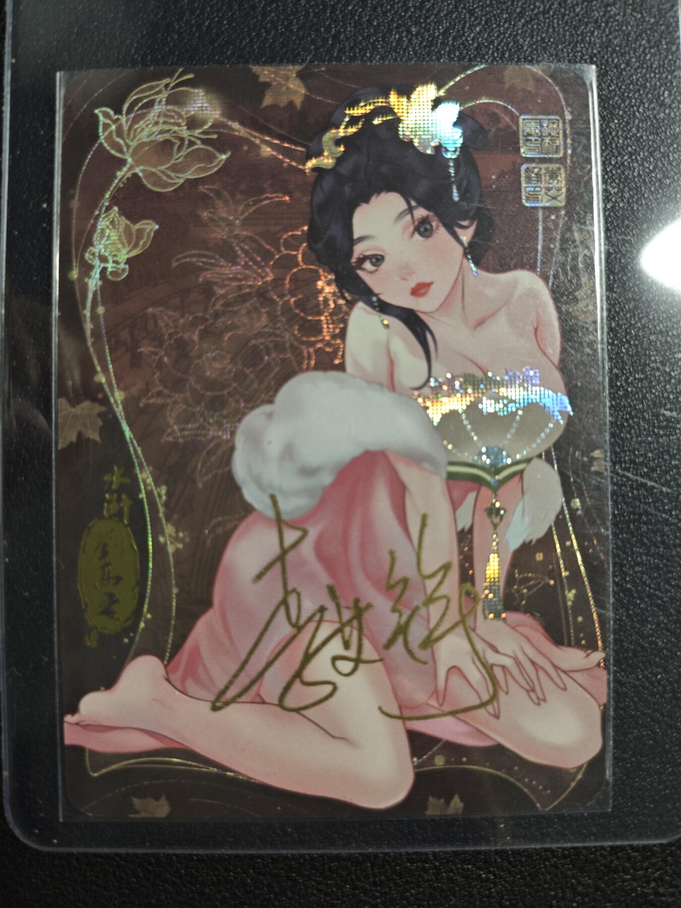 天玑星卡拍第140期《11.20周四截拍》持续收拍收评中 满赠卡需备注 【亲签卡】骁骑营卡牌 水浒传 刘高妻 纱布闪