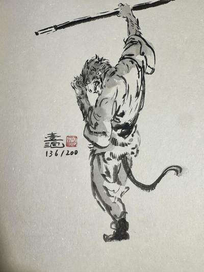 NO.15 好又多金牌大场，双11狂欢继续！每周一站式配齐，方便凑单！（周6晚8点截拍，卖家送拍0抽成！） - 【136/200编签绘书】一泡老师最新力作 西游神魔图谱画册 扉页签绘 大圣之怒 送海报