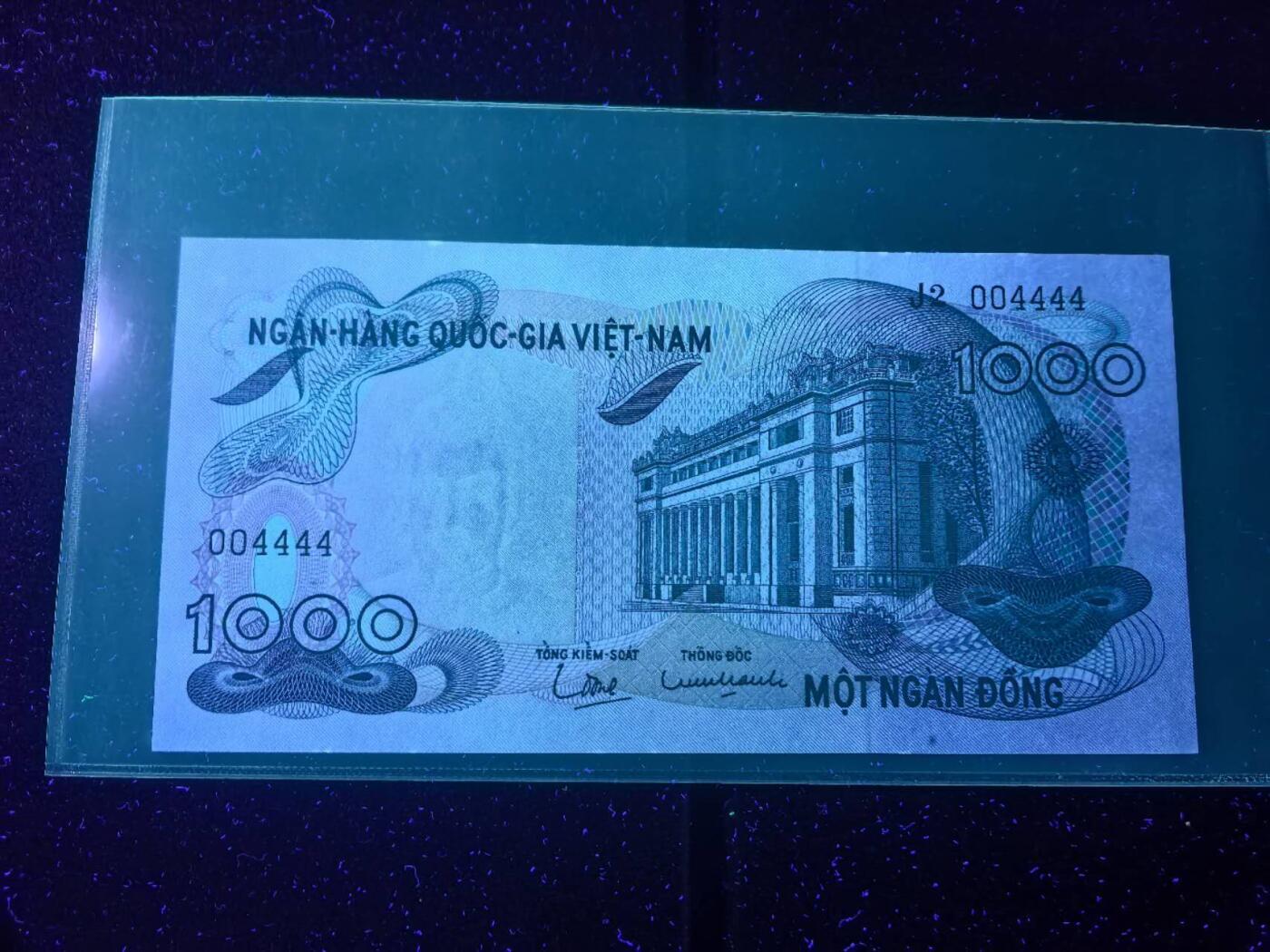 Triple S 第67期 1971南越1000，微黄，如图，狮子号