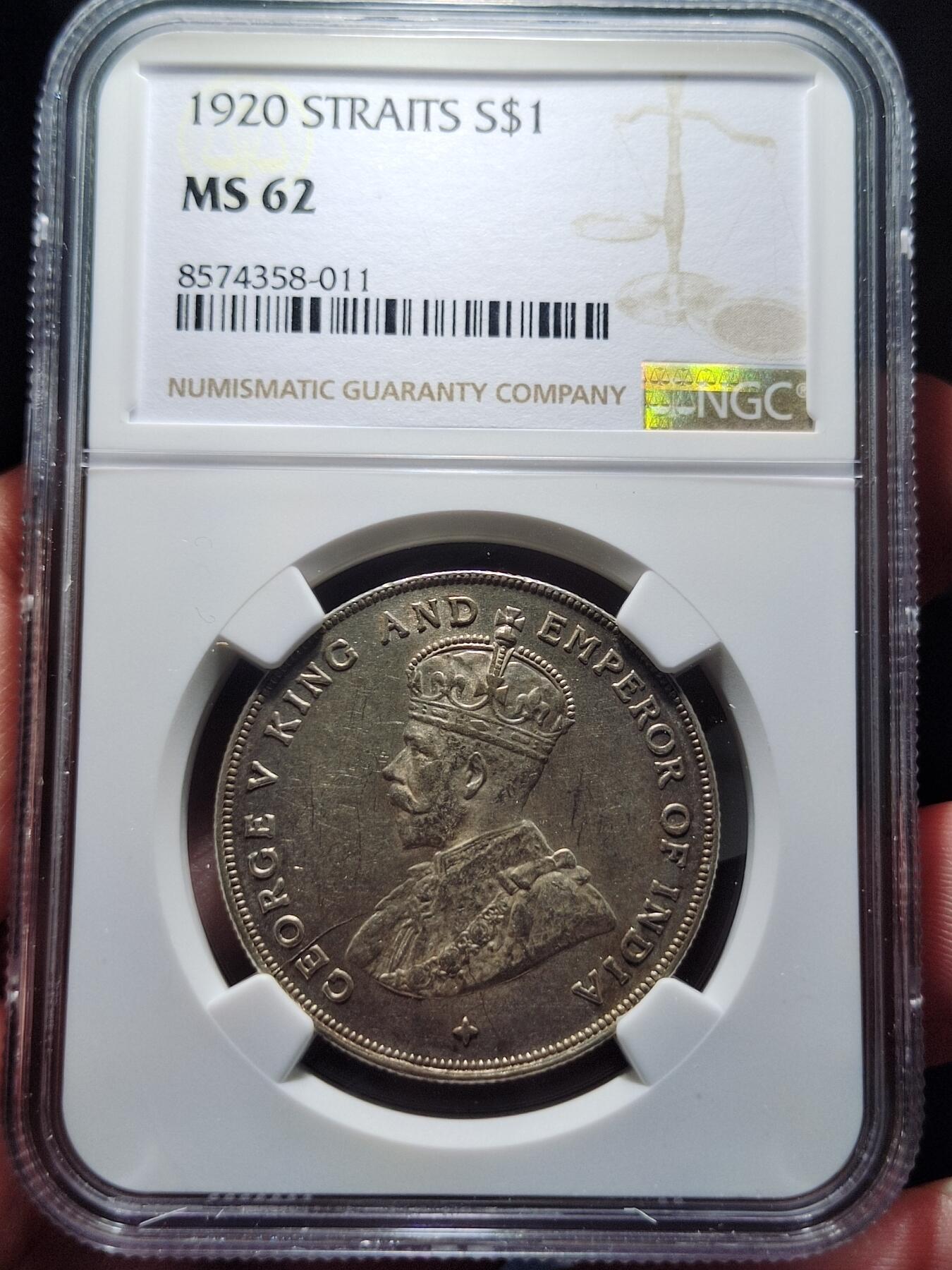 中外钱币第五场 NGC-MS62英属海峡1920年一元