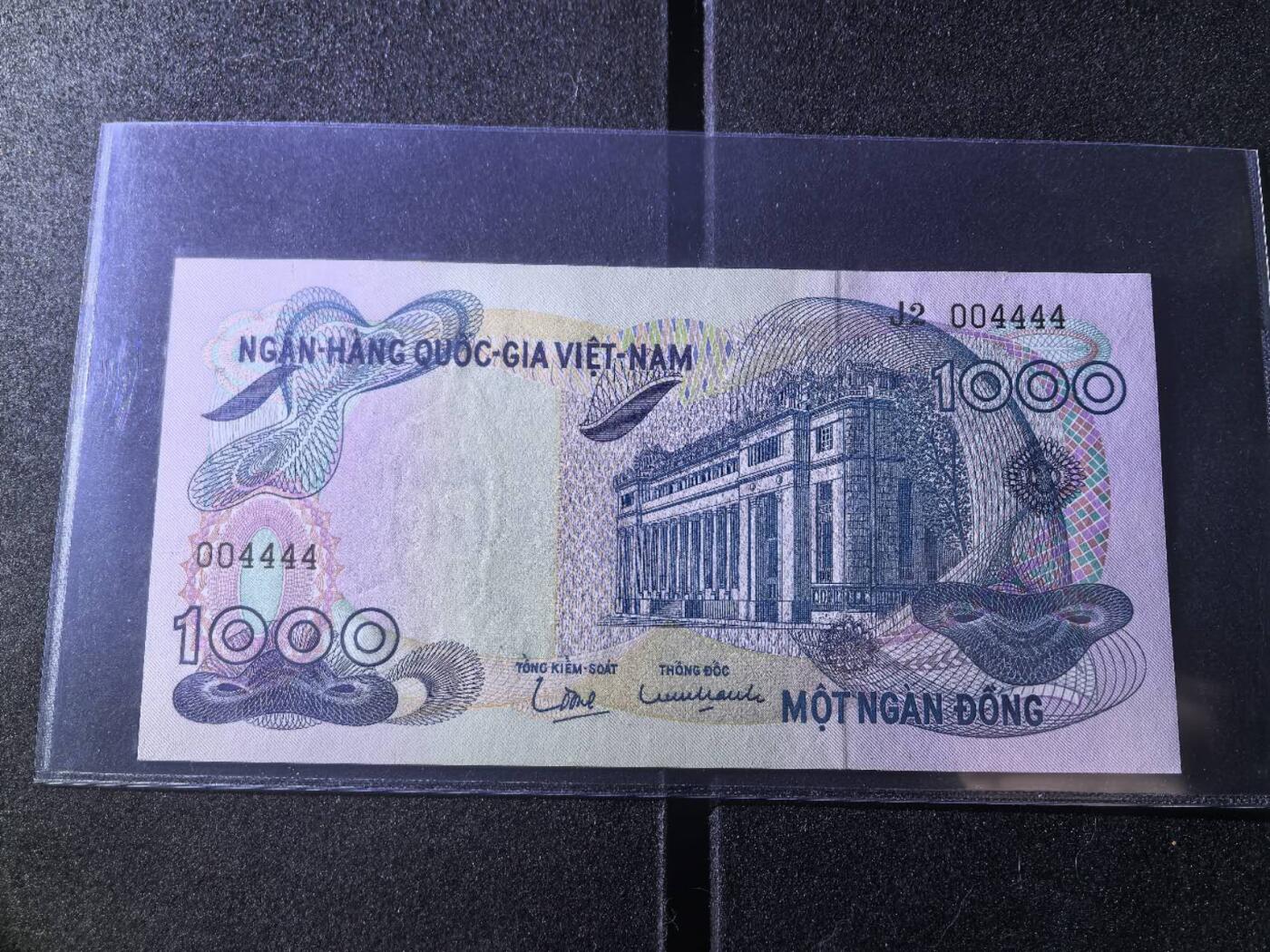 Triple S 第67期 1971南越1000，微黄，如图，狮子号