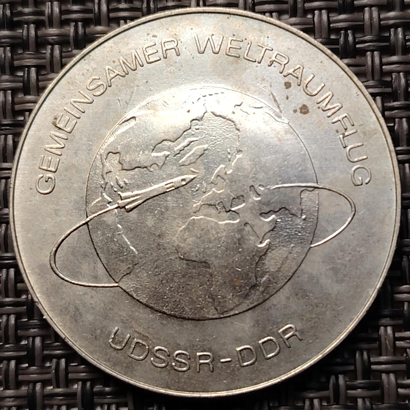 布加迪🐬～世界钱币(上海)🌾第 261 期 /  各国套币和散币 东德 1078年 10马克纪念币 苏联东德联合载人航天实验