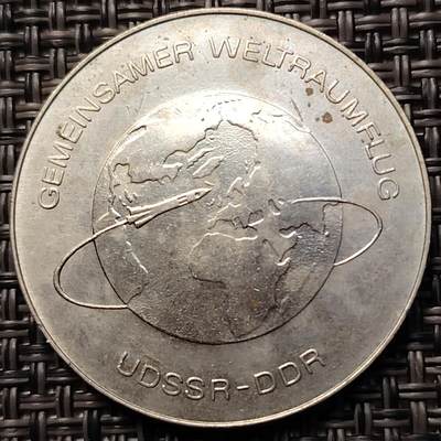 布加迪🐬～世界钱币(上海)🌾第 261 期 /  各国套币和散币 - 东德 1078年 10马克纪念币 苏联东德联合载人航天实验