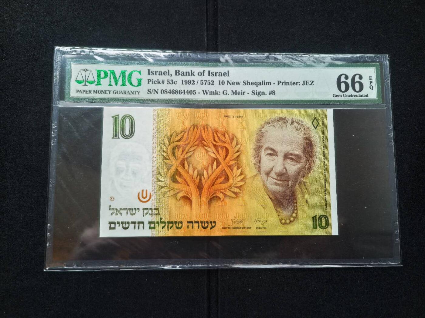 Triple S 第67期 1992以色列10谢克尔，老壳，总理梅厄