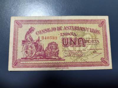 11月21号晚上8点 外国纸币自动截拍第61场 - 西班牙1936年1稀少