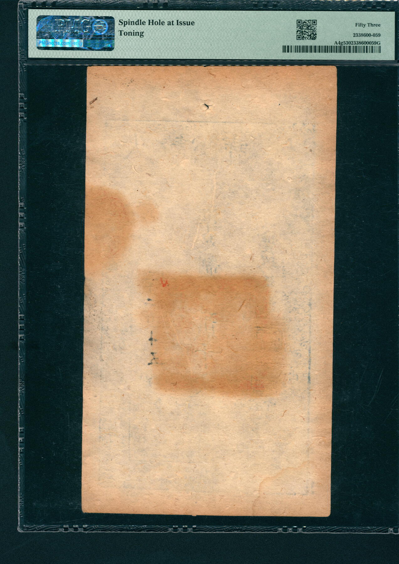 上海炎玺拍卖 玺润山河 大清宝钞咸豊九年贰仟文侍字第三千二百十五