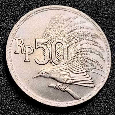 泉币菌-第132场-精品福利场 - 印度尼西亚1971年50卢比镍币硬币23.8mm 