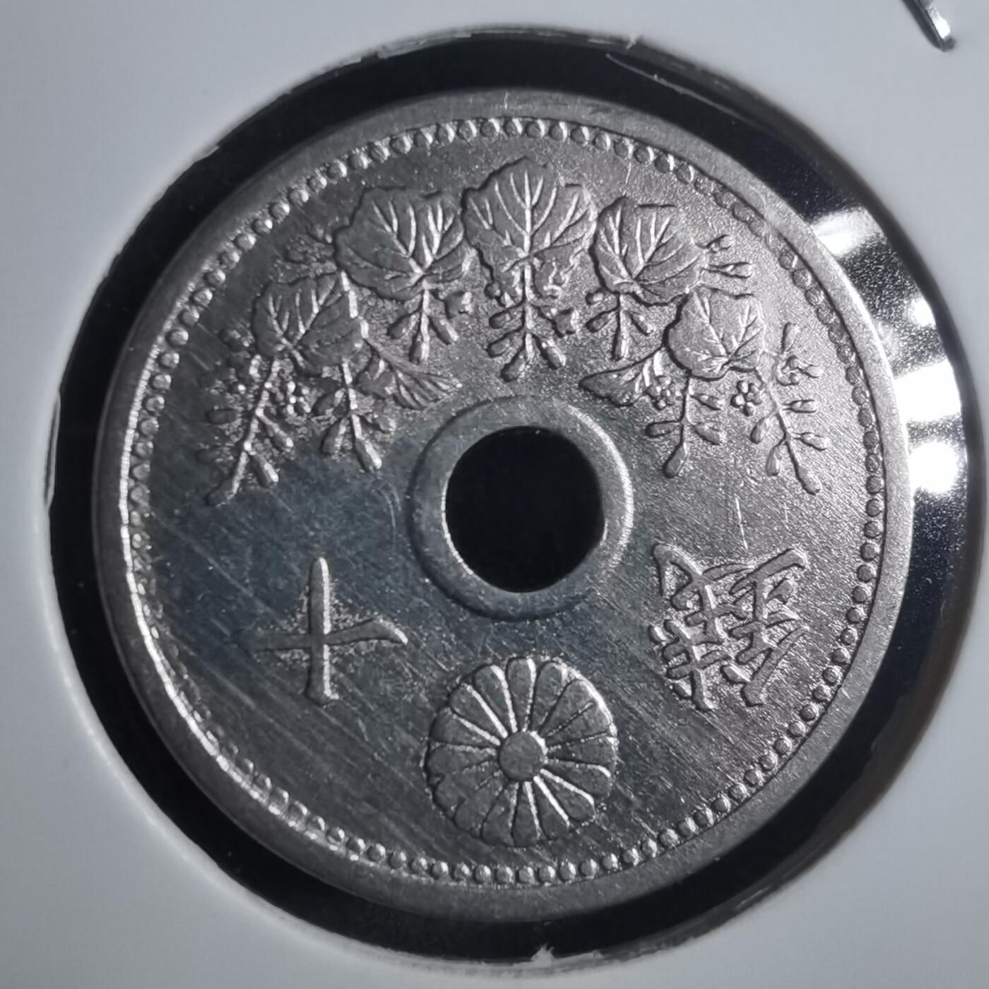 沼泽如烟--第907场 昭和三年十钱