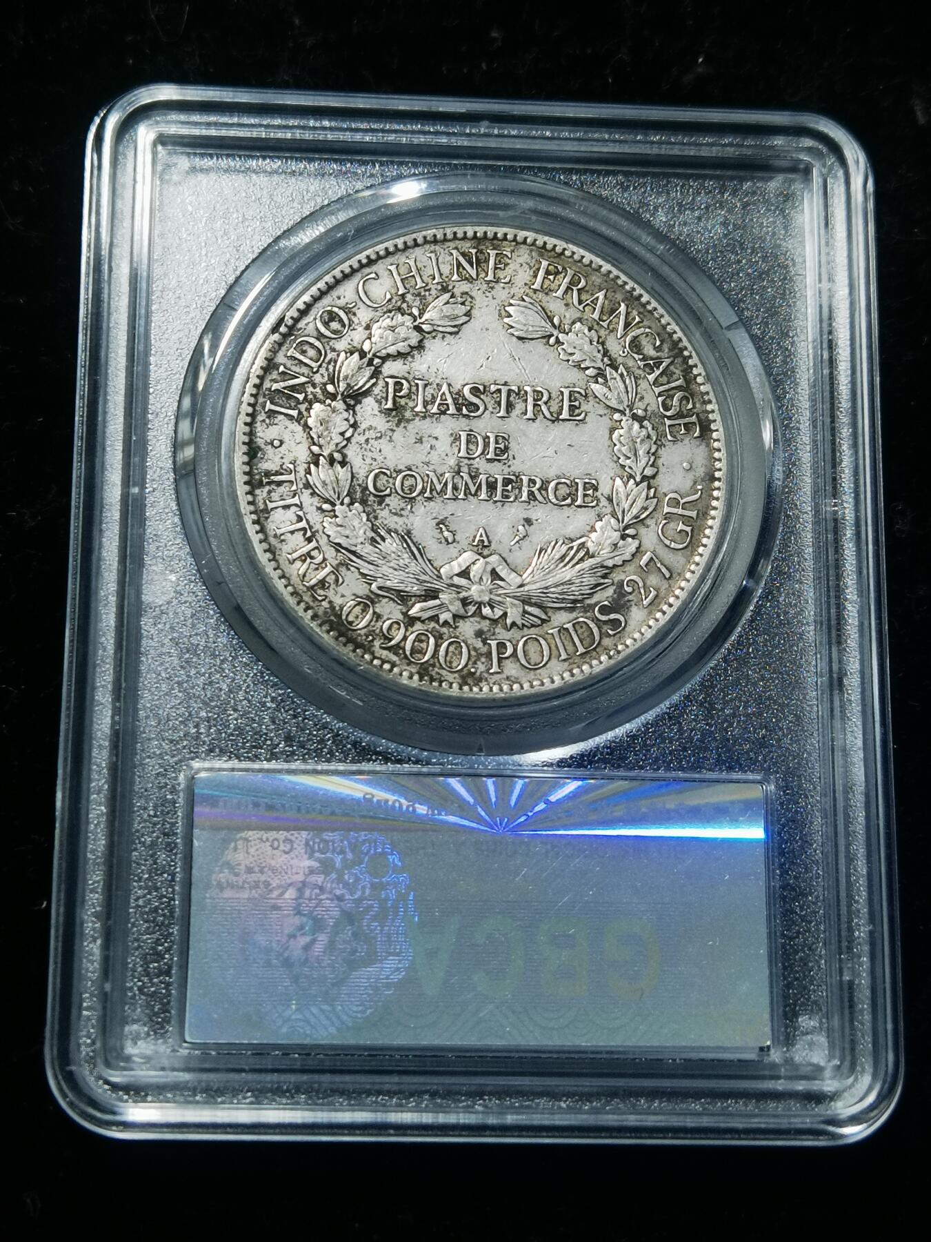 天下钱庄专场欢迎参拍 坐洋一元银币