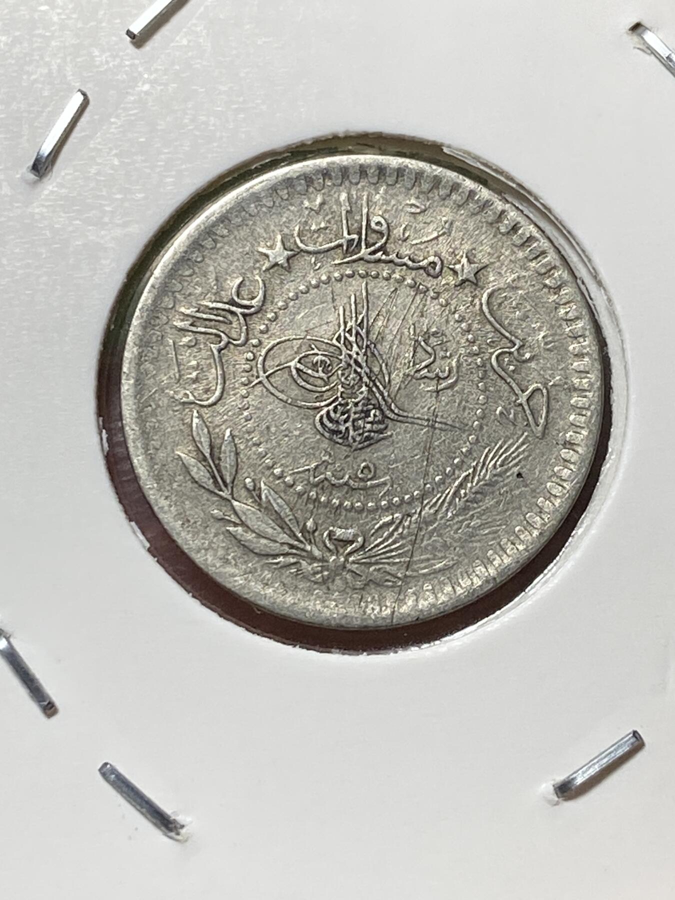 2025年第一百三十场(总第一百五十六场）外国好品纸夹散币场(免佣金) 奥斯曼帝国1913年5帕拉(穆罕默德五世时期，伊斯兰历1327//5)