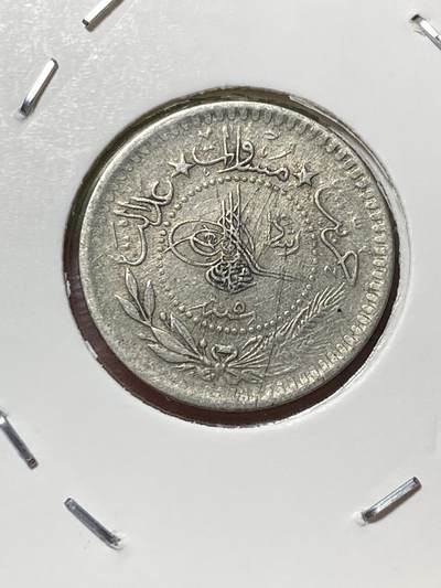 2025年第一百三十场(总第一百五十六场）外国好品纸夹散币场(免佣金) - 奥斯曼帝国1913年5帕拉(穆罕默德五世时期，伊斯兰历1327//5)