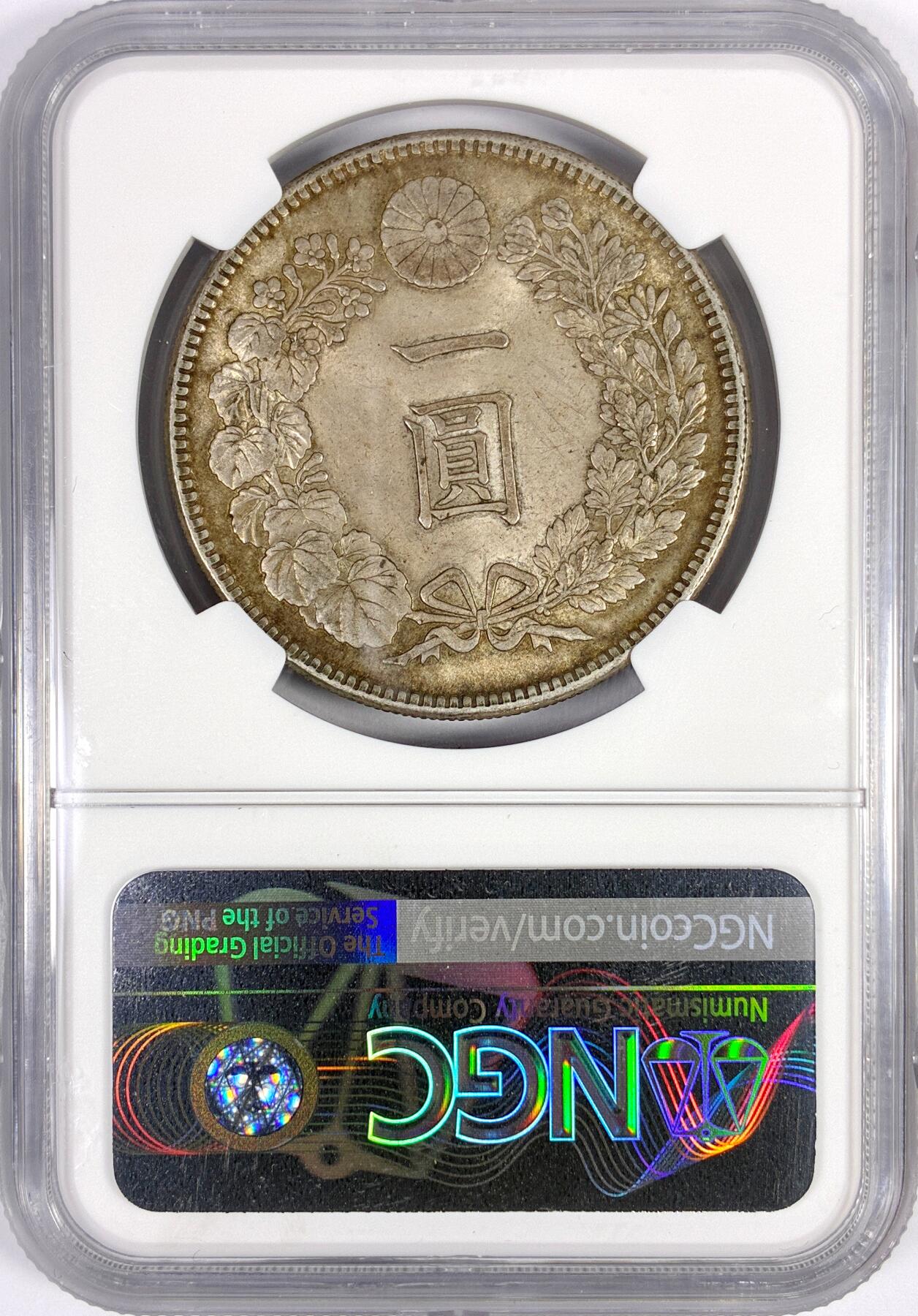 【雨安】【世界币章116期-评级币专场】2025-11-22 周六 19:30 保真【直播拍卖】 [评级亚洲] Japan 日本 龙洋 一圆 明治38年 明治三十八年  NGC-MS63