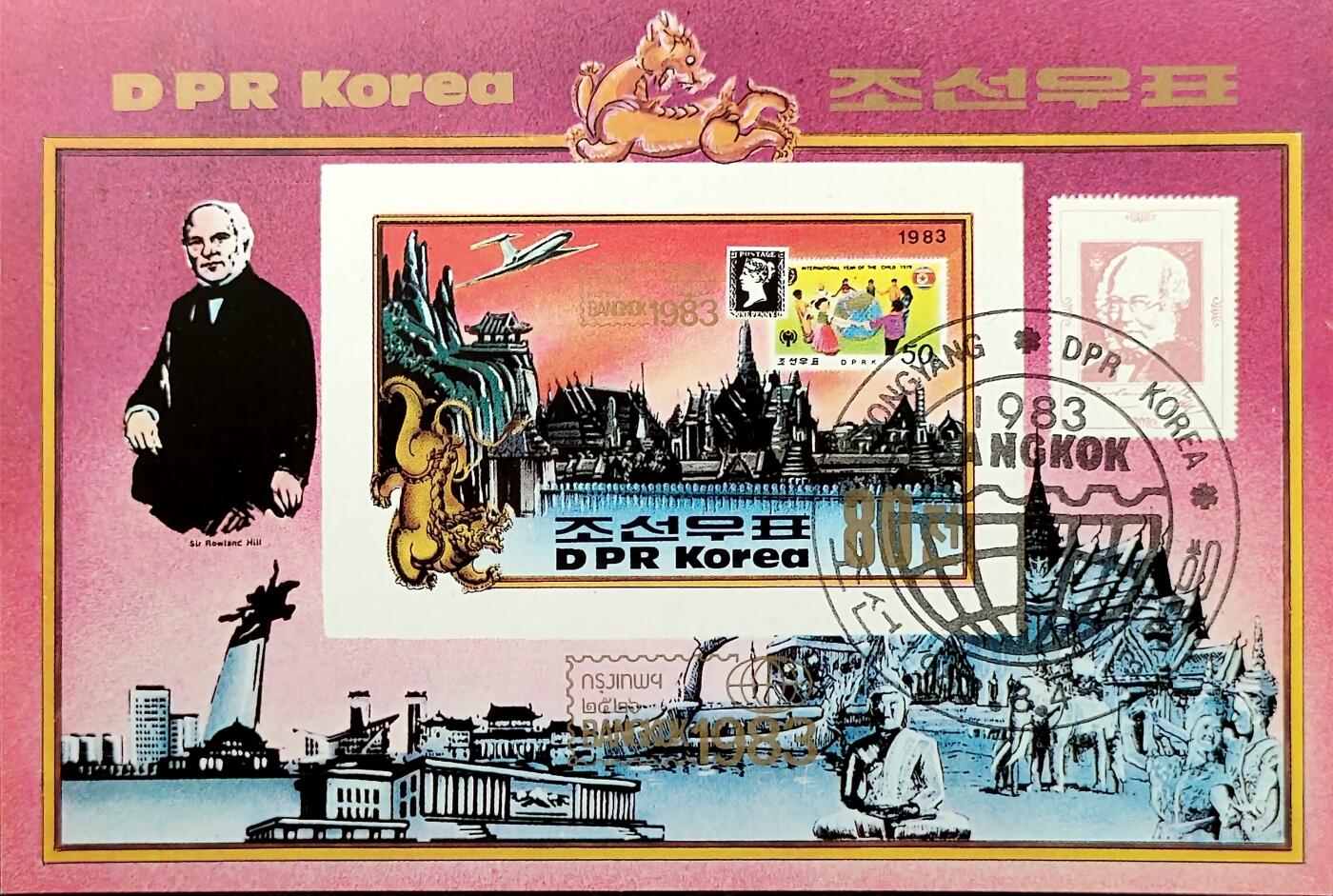 ↓君缘收藏657期☞钱币邮品↓无佣金、可寄存、满30元包邮  朝鲜邮票，1983年曼谷邮展·曼谷寺院无齿小型张