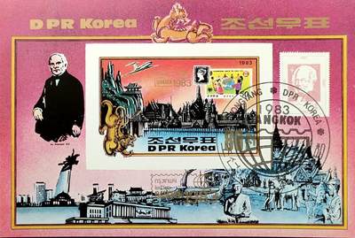 ↓君缘收藏657期☞钱币邮品↓无佣金、可寄存、满30元包邮  - 朝鲜邮票，1983年曼谷邮展·曼谷寺院无齿小型张