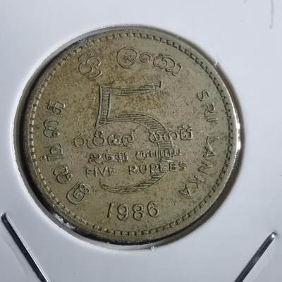 沼泽如烟--第907场 - 斯里兰卡1986年5卢比