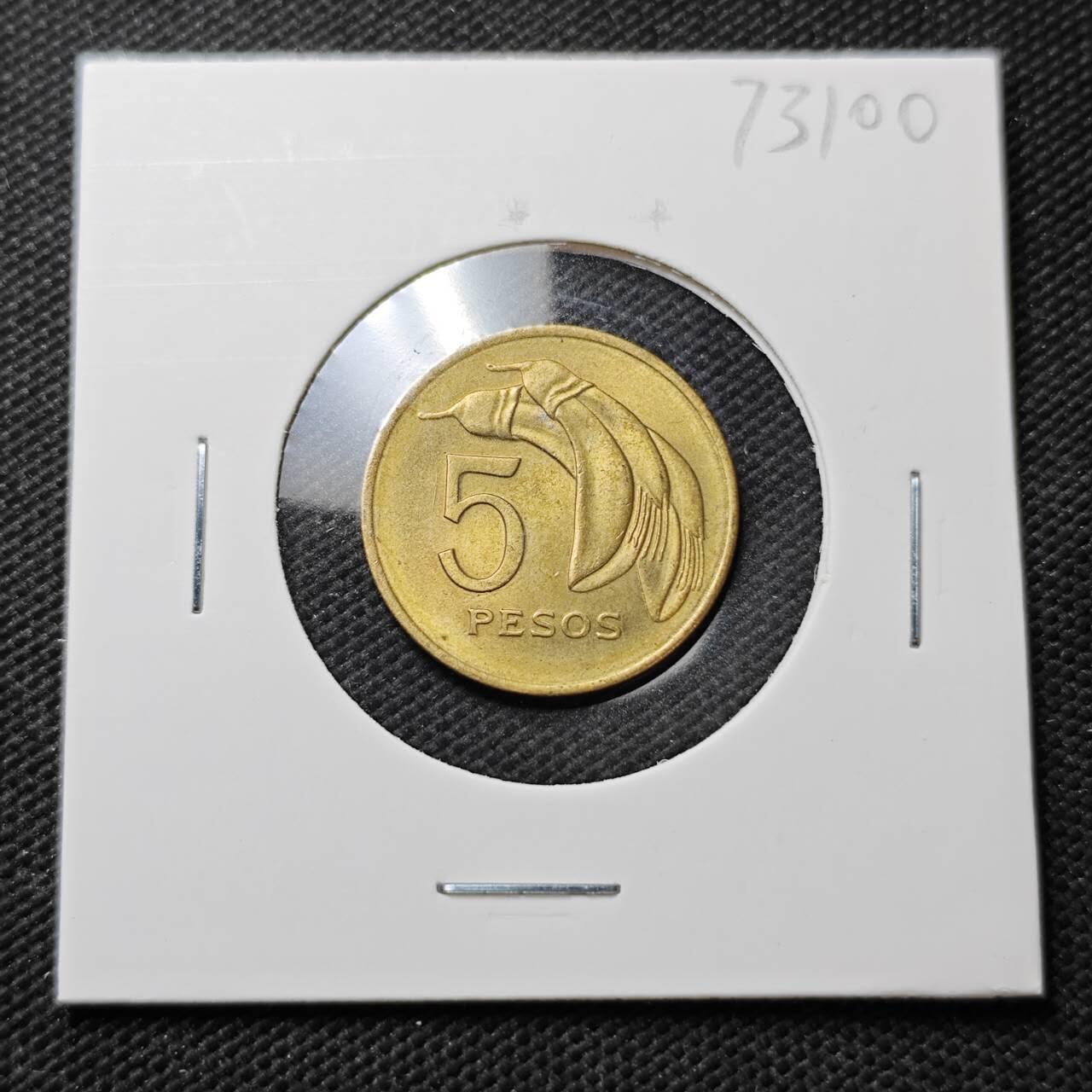 KK钱币收藏小铺  第373场  2月预留时间 周末发货  乌拉圭5比索铜币