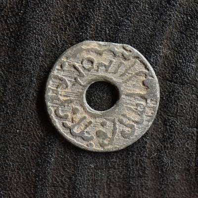 【良泉】第41期【自动场】11月27日晚19.30点开拍！86组，西方古代钱币专场 - 17-18世纪【海上丝绸之路】东南亚圆孔锡钱，1.16克