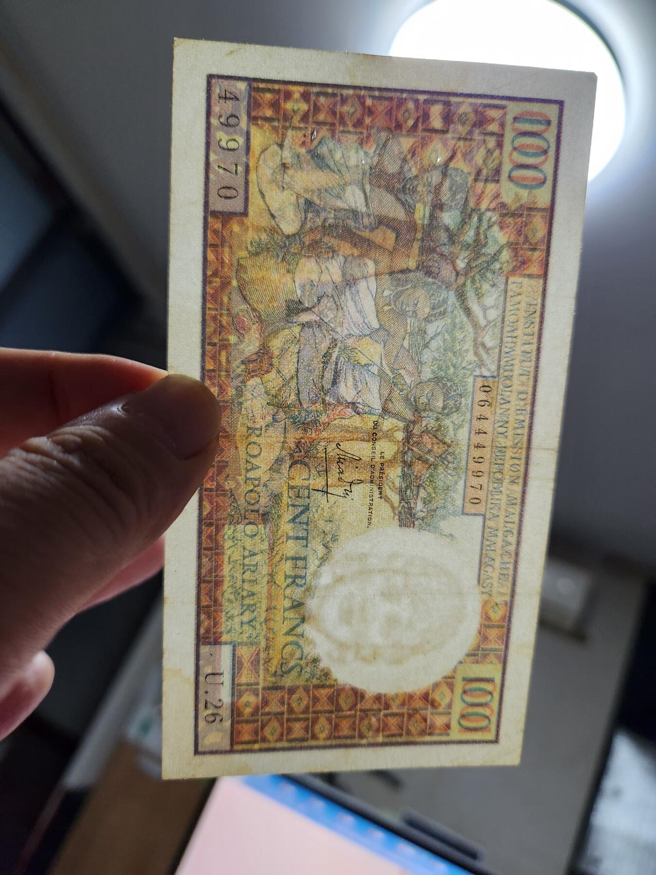 11月19号晚上8点 外国纸币自动截拍第61场 马达加斯加1966年版100法郎 纸币 极美品