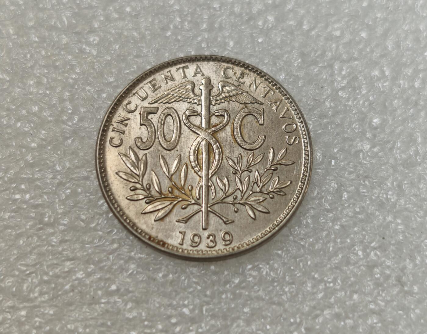 瓶子🏺第217期拍卖会  玻利维亚1939年50分  UNC级别