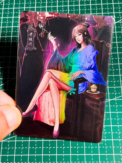 显眼宝36期 11月14日晚22:00截拍 佣金1起 可寄存～ - 老板娘一张，真老板娘哦 彩闪 63*88