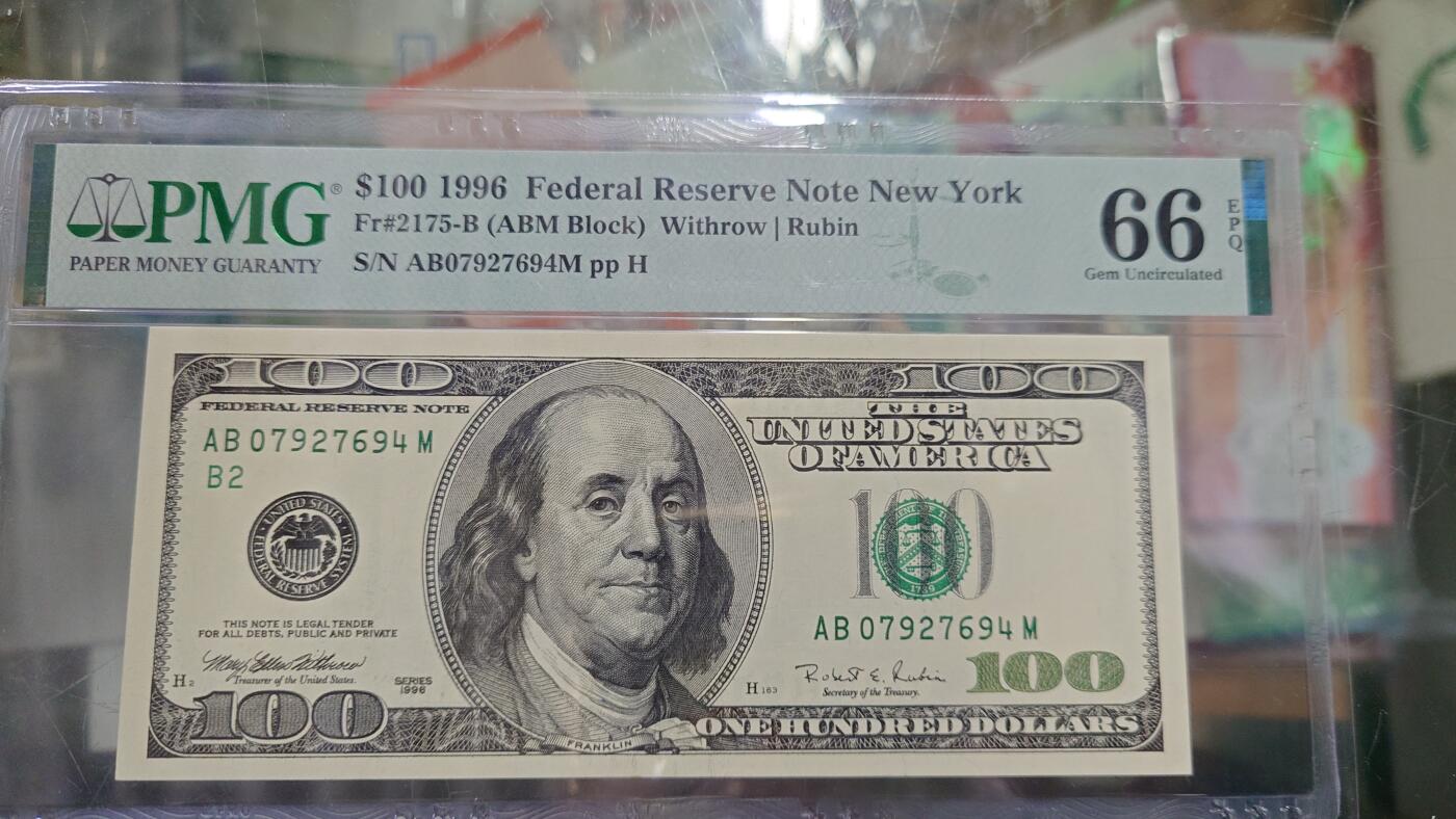 世界钱币～微拍第216期暨2025年第56期  近日新到货品（群里挑剩）选购 1996年美国100元大头 尾4 PMG66E
