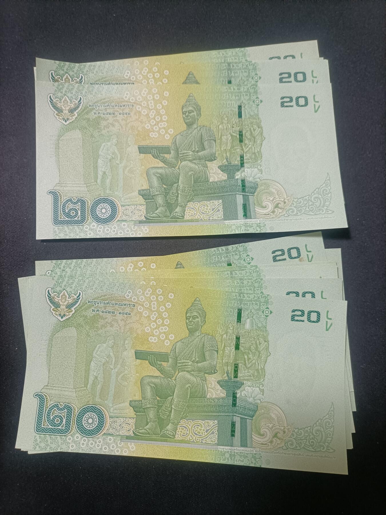 【游宝拍卖】乙巳蛇年90期 全场包邮 第三季收官场  泰国🇹🇭 共20张 两种签名版本各10张 全新品UNC/UNC- 少量个别AU