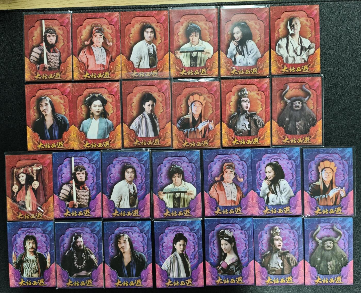 天玑星卡拍第140期《11.20周四截拍》持续收拍收评中 满赠卡需备注 卡星时代 大话西游 叠云崎蓝卡（小红书）红版/蓝版 二十六张