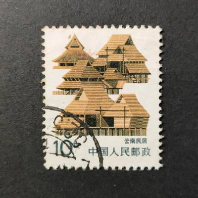 嘉禾收藏    【第383期】            无佣金、可寄存、满30元包邮 - 中国🇨🇳