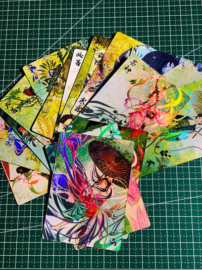 显眼宝36期 11月14日晚22:00截拍 佣金1起 可寄存～ - 齐卡文化 24节气  很闪  彩闪24张 63*88