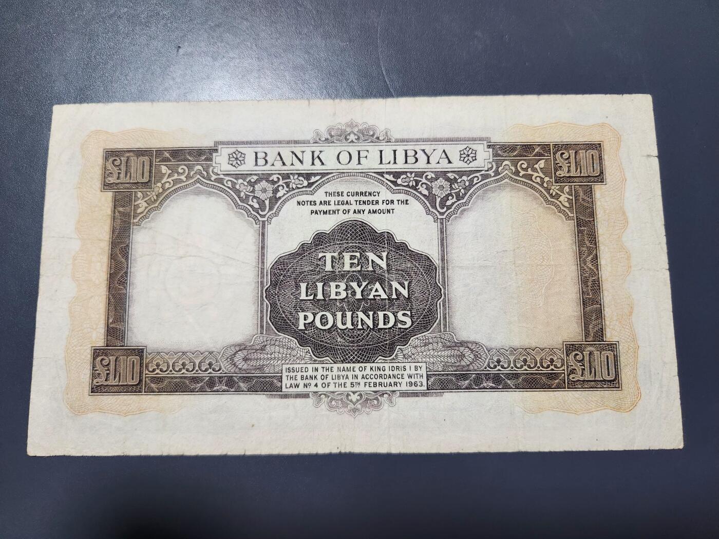 11月19号晚上8点 外国纸币自动截拍第61场 利比亚大面值 极少