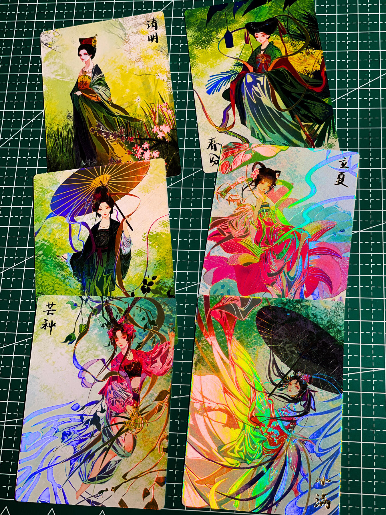 显眼宝36期 11月14日晚22:00截拍 佣金1起 可寄存～ 齐卡文化 24节气  很闪  彩闪24张 63*88