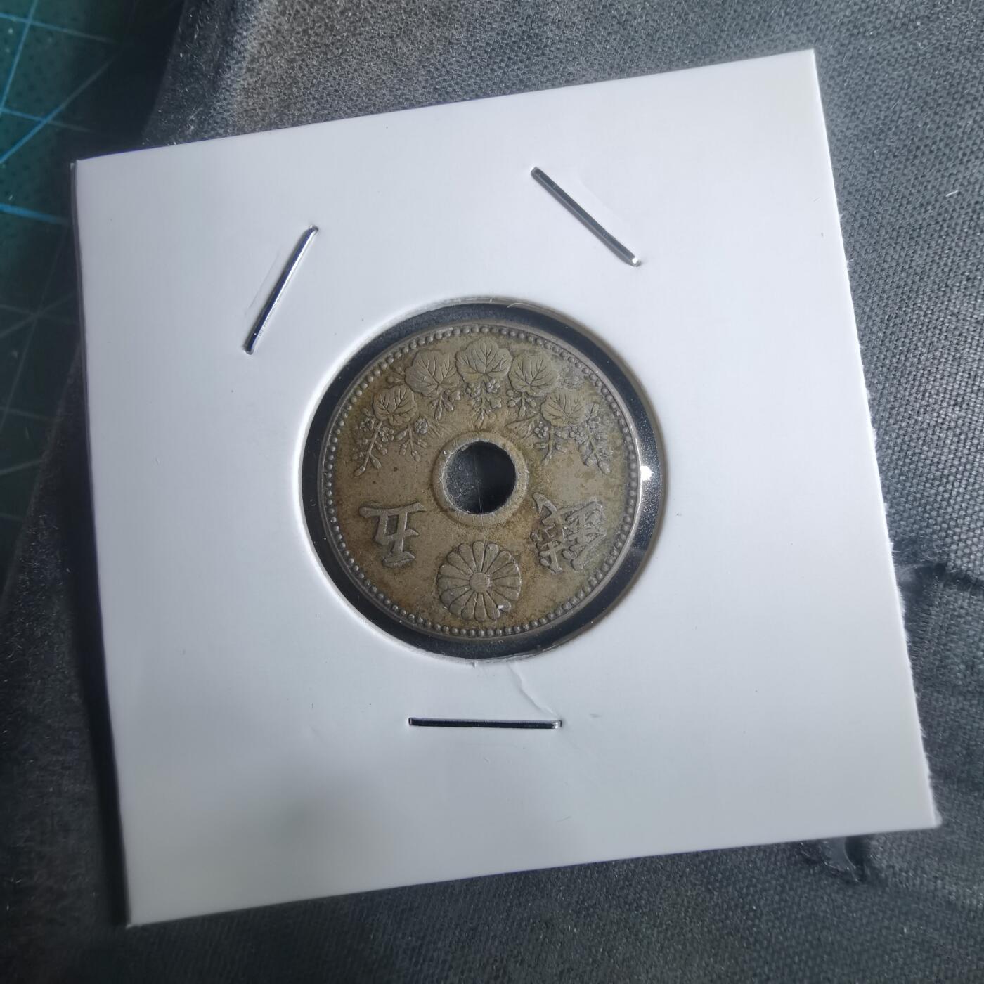 沼泽如烟--第907场 大正七年大五钱